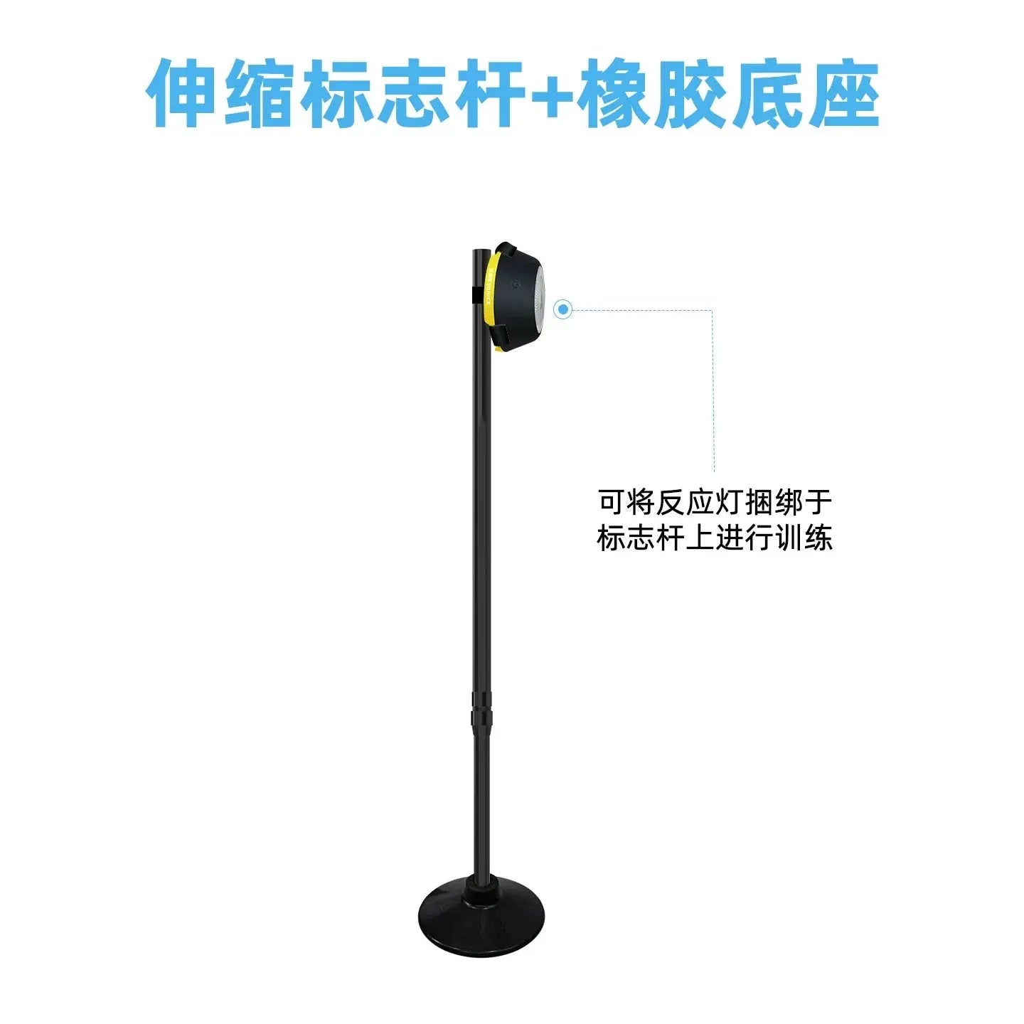 Reaction Training Lights | Agility & Speed Training System for Sports