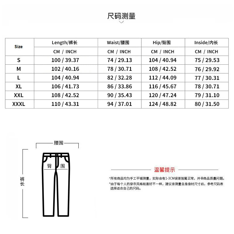 Men's Fashion Sweatpants